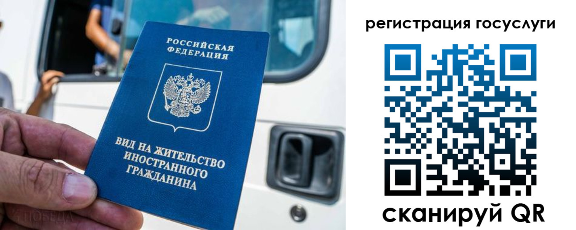 прописка для кредита в Избербаше