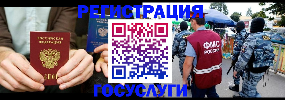 регистрация для дет. сада в Избербаше