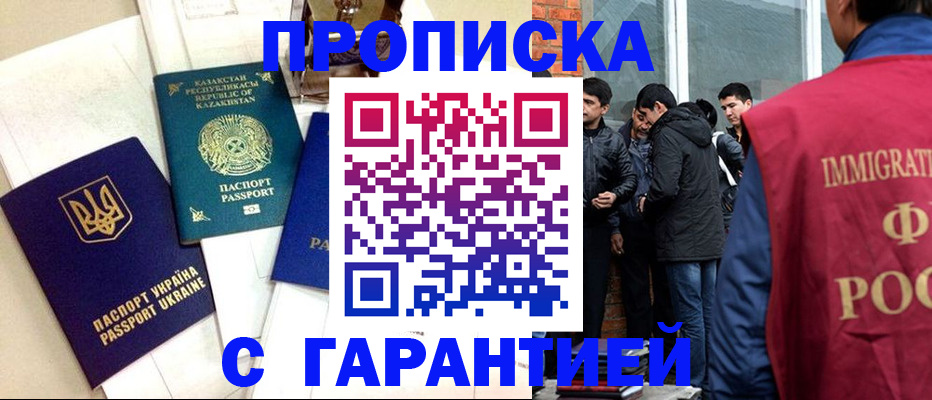 форма 3 в Избербаше